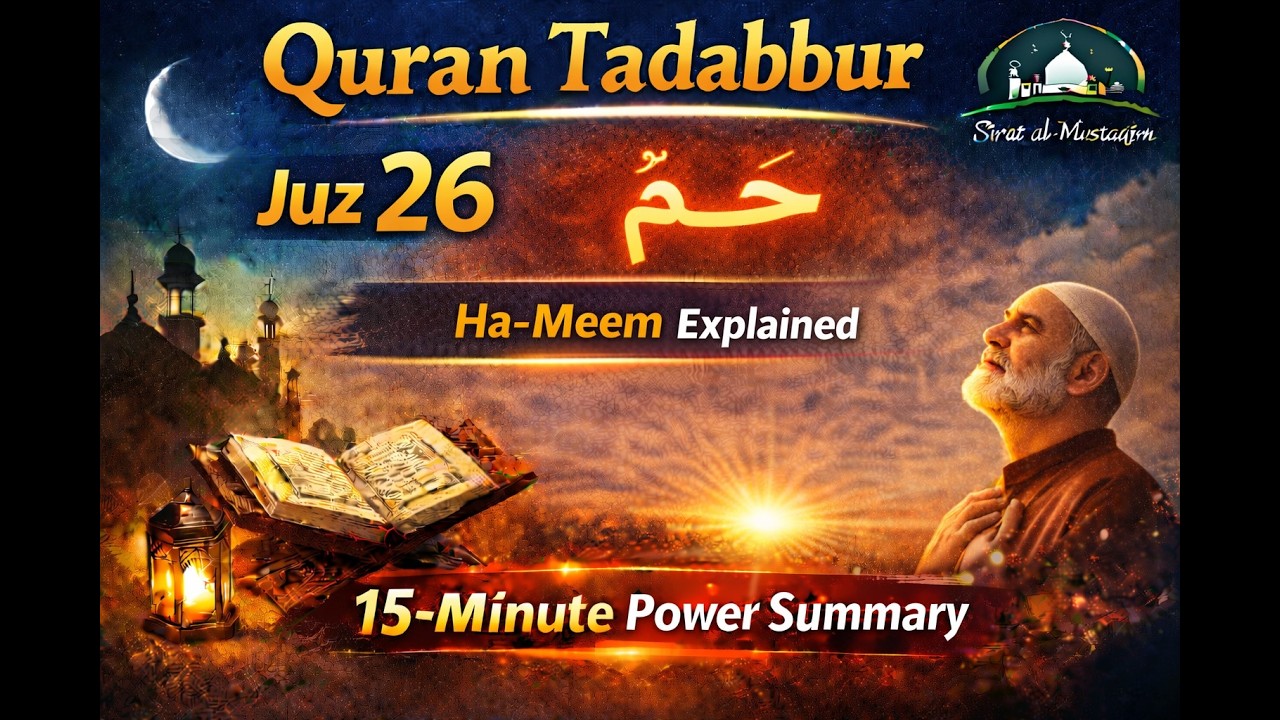 Quran Tadabbur – Juz 26  حٰمٓ Ha Meem Explained  15 Minute Power Summary