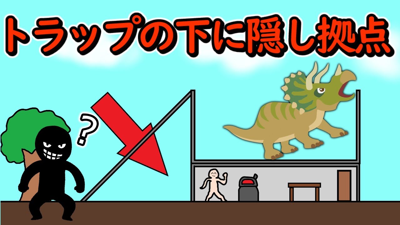 【ARK PVP】恐竜トラップに見せかけた隠し拠点なら流石にバレない説ｗ【ゆっくり実況】