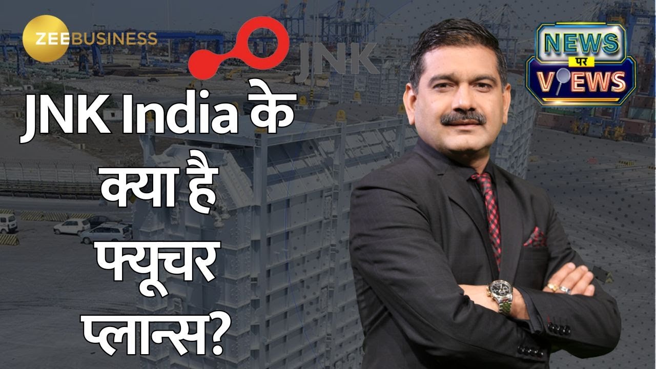 JNK India: Anil Singhvi Discusses Business Model & Growth Prospects With The Mgmt.