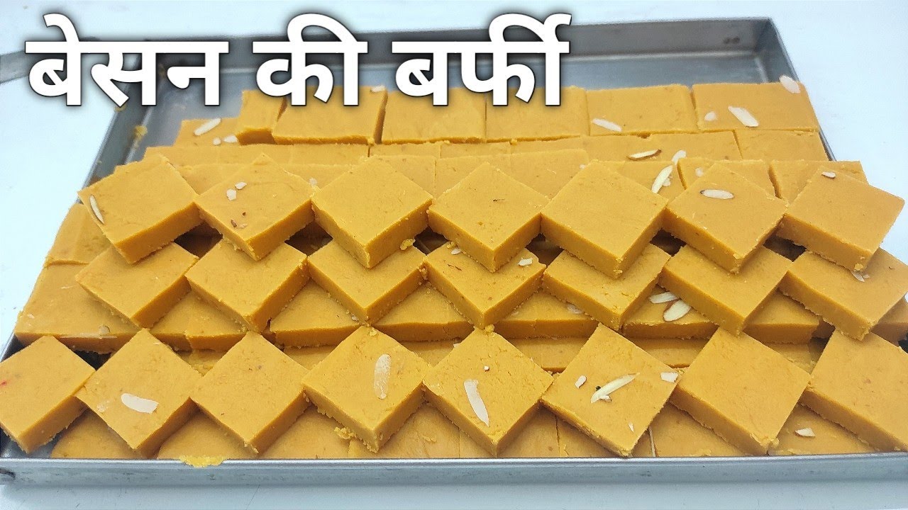 Instant Besan Ki Barfi - बेसन की बर्फी हलवाई वाले तरीके से देखें | How to make Besan Barfi