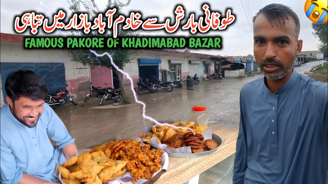 Destruction Due To Torrential Rain In Khadimabad Bazar || Barish Main Khadimabad Ke Mashoor Pakore