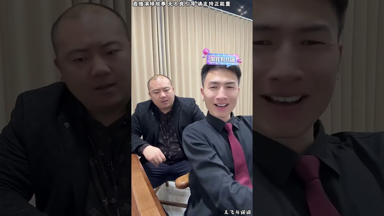 王飞与诺诺：刘云天长本事了，刘云天告诉昊天，昊天对他做的事，会让昊天加倍还。昊天不在于刘云天，问刘云天还有什么？【松哥】#阿梅#王飞#鹏少#金枝#阿曲莫#阿强#吉连#李子赫#农村姑娘