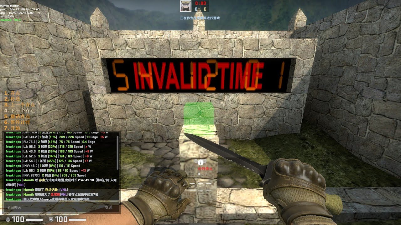 【CSGO VNL】kz_goodluck_p(2:47:49.898) full run