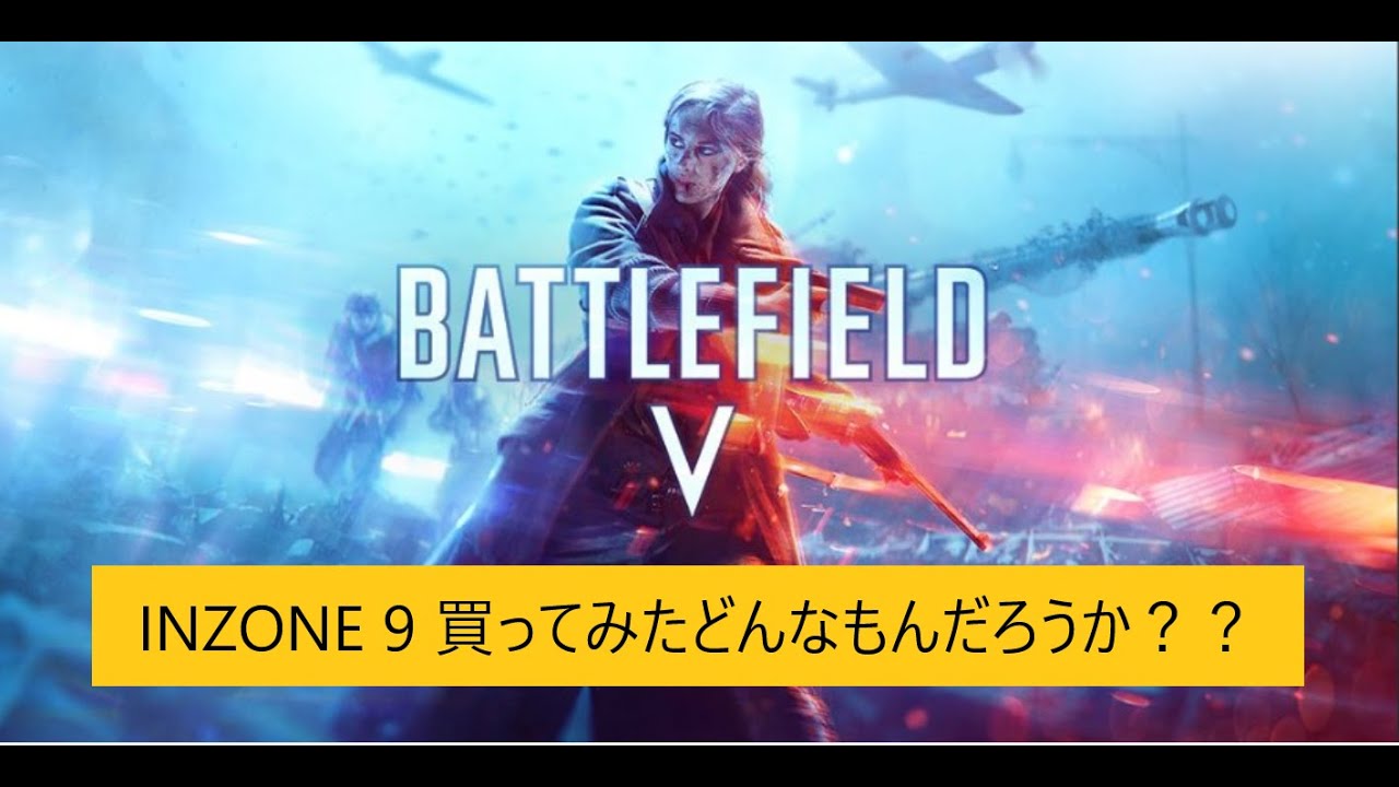 ーPS版ー参加型ーBF5-　コマンドカービン