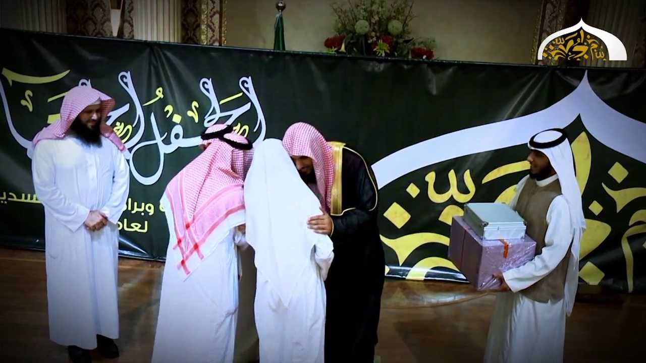الحفل الختامي | لأنشطة وبرامج جامع السديس بجدة لعام 1434هـ