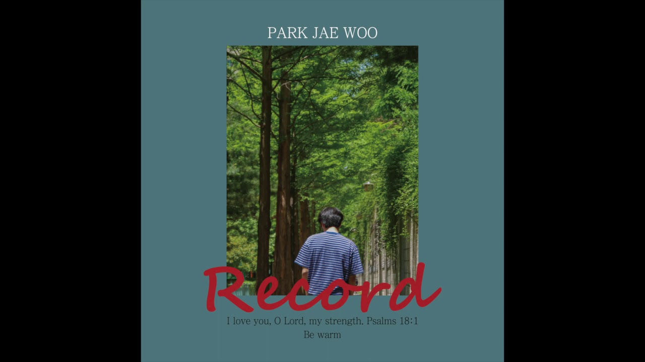 박재우 - 따뜻해