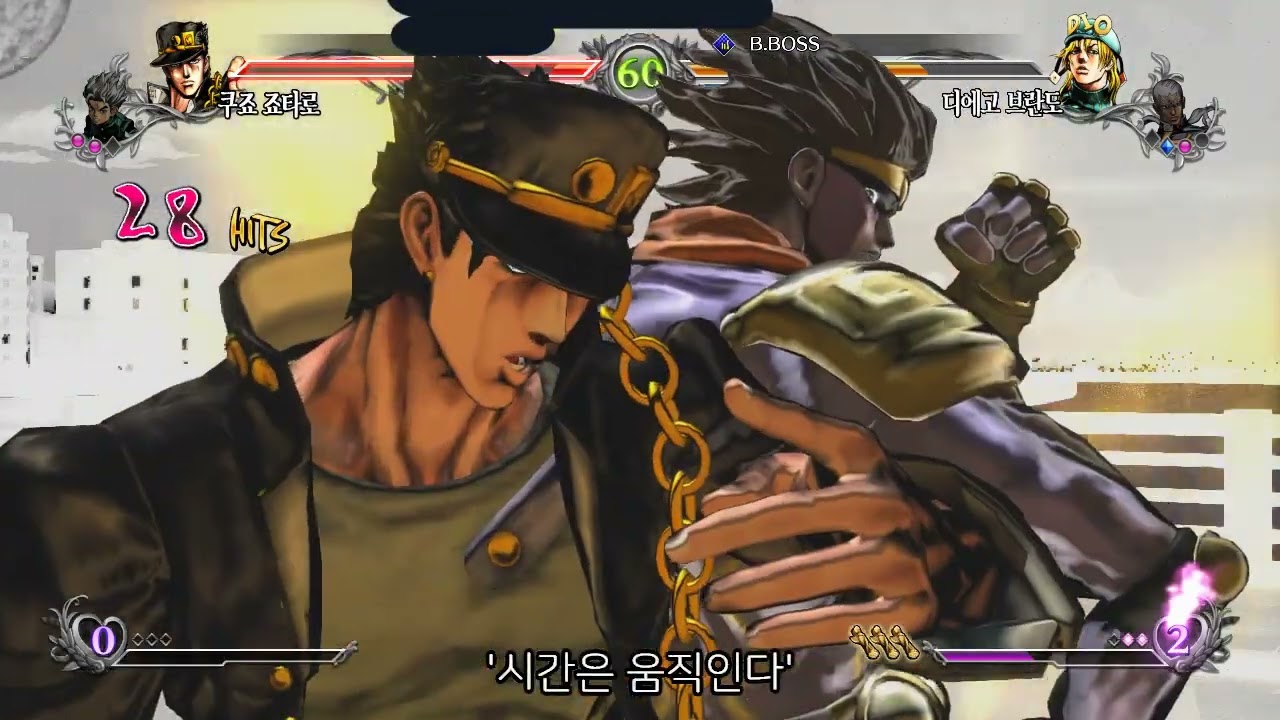 죠죠 asbr 디에고 VS 푸치,죠타로,DIO 자막