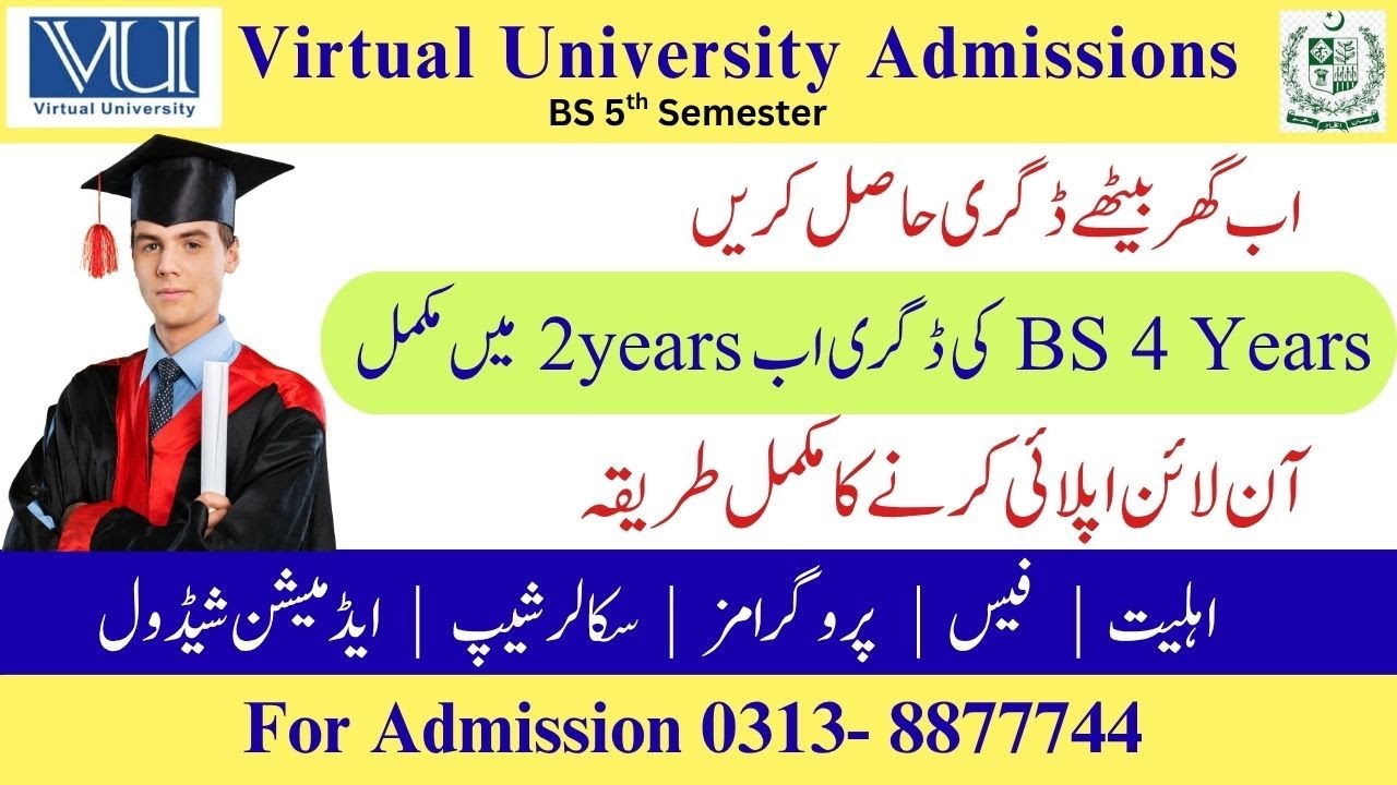 How to Apply admission in virtual university |  BS 5th semester admissions
