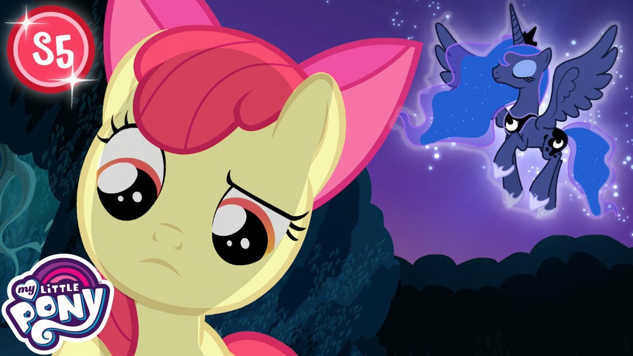 My Little Pony en français: La Magie de l'Amité | S5EP4 La marque infernale