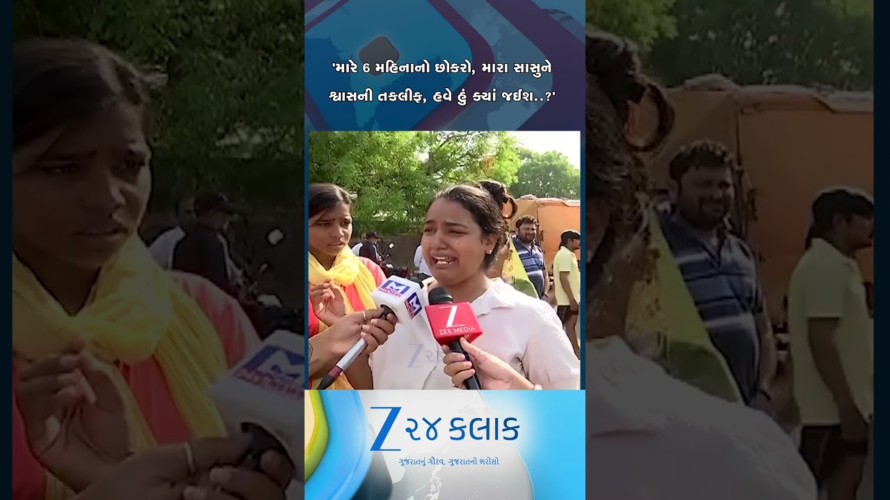 મહિલાએ રડતા-રડતા કહ્યું- હવે હું ક્યાં જઈશ? અમદાવાદના મોટેરામાં મેગા ડિમોલેશનથી લોકો બન્યા ઘરવિહોણા
