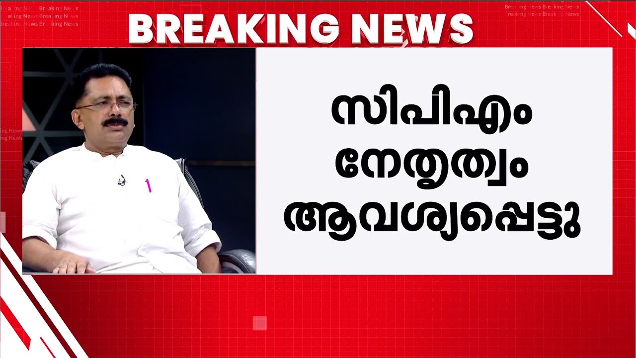 തവനൂരിൽ ജലീൽ? സ്ഥാനാർഥിയാകാൻ പാർട്ടി നേതൃത്വം ആവശ്യപ്പെട്ടു | K T Jaleel | CPM