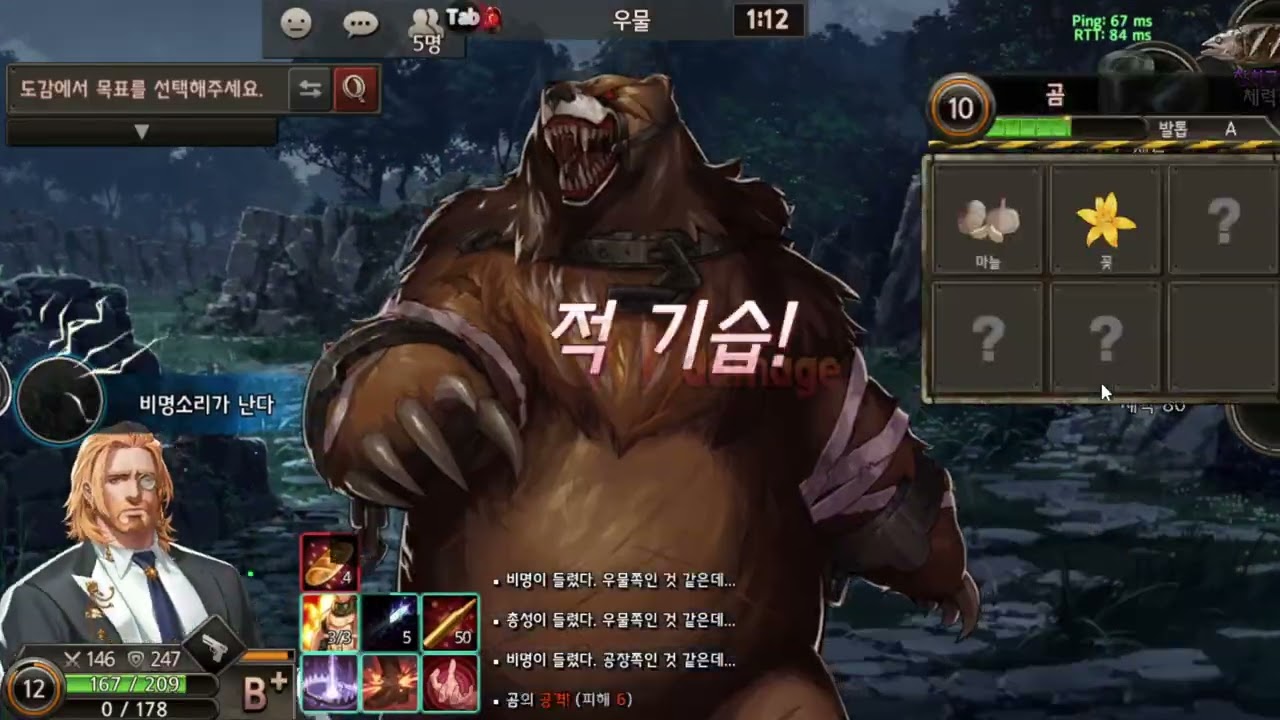 2026 02 12 버니스