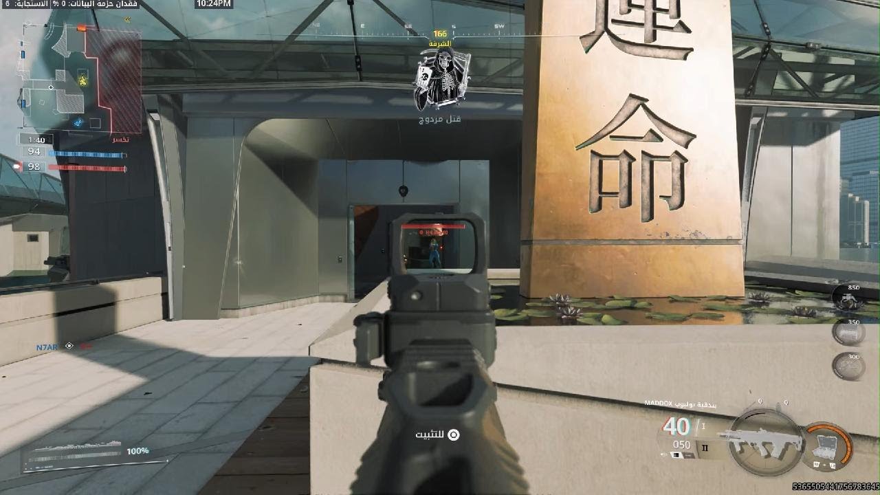 Call of Duty_اتعلم وجيكم 😂😂☠️