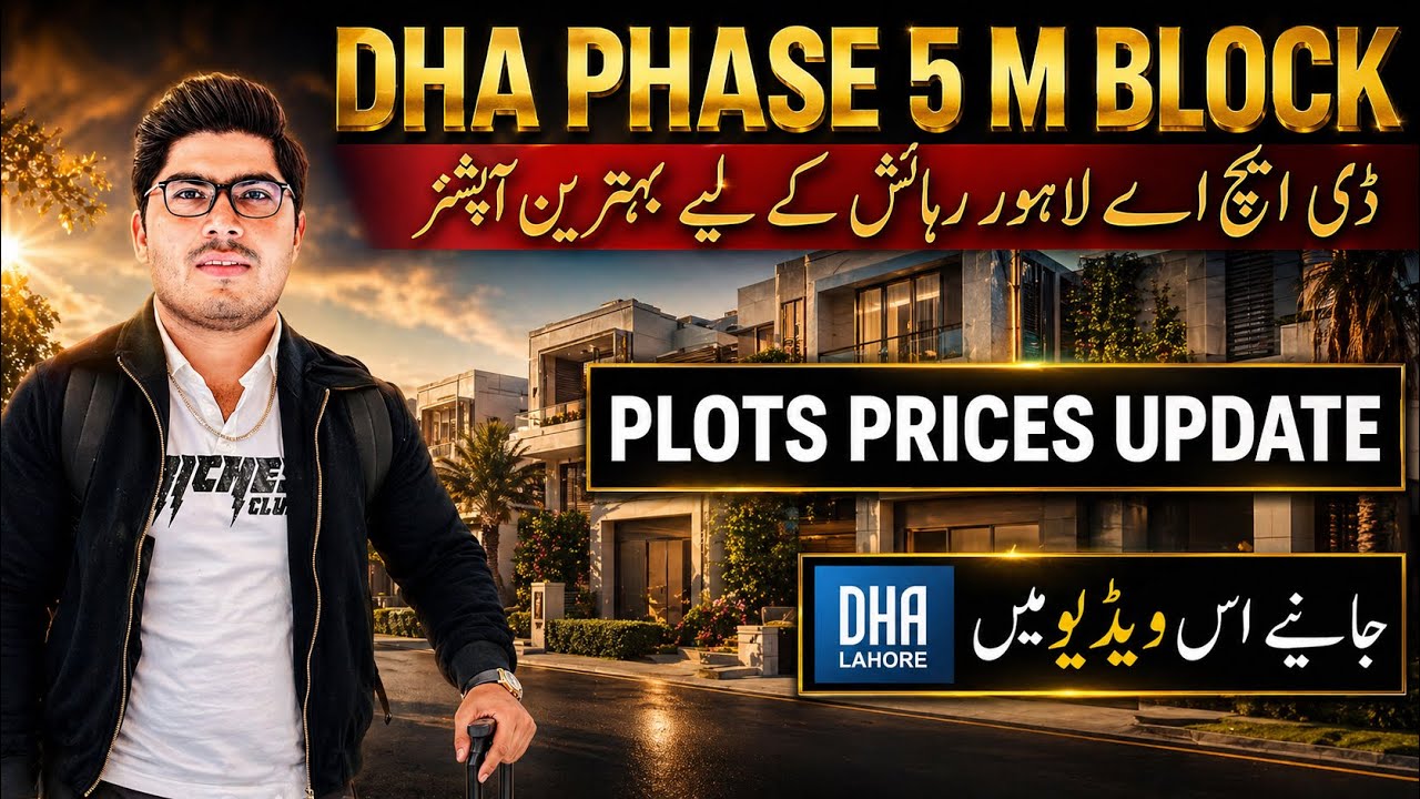 Жилой комплекс DHA Phase 5 M Block | Категории участков и актуальные цены | Развитие жилого компл...