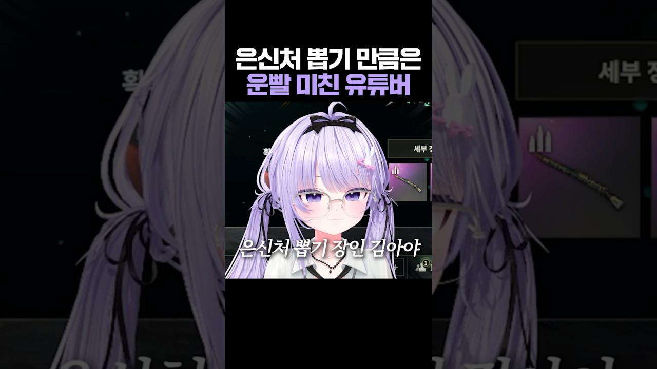 무기 뽑기 만큼은 1티어인 사람😎