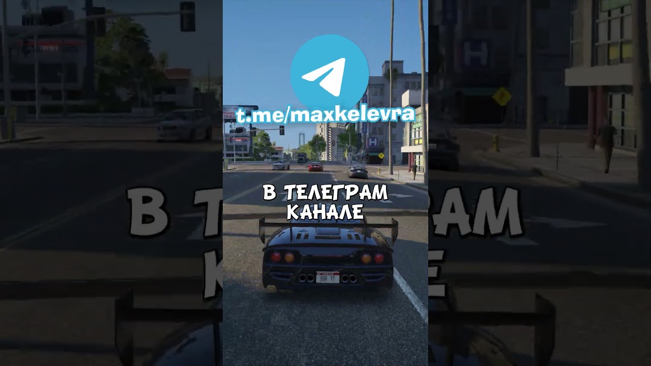 СПИДРАН ШОРТС ПО GTA 6 #short #shorts #gta5 #гта5 #tiktok #гта #gta #gta6