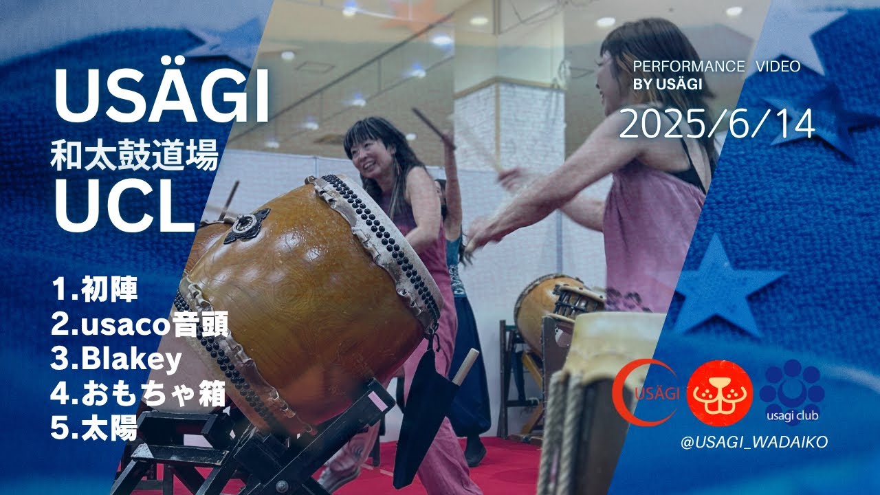 イオン鎌ヶ谷ショッピングセンター周年祭2025／USÄGI、UCL／2025.6.14