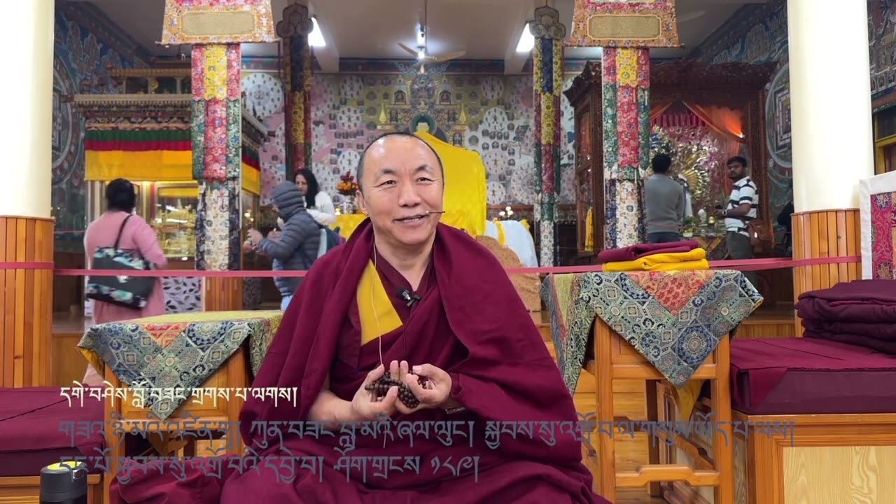 ཀུན་བཟང་བླ་མའི་ཞལ་ལུང། སྐྱབས་སུ་འགྲོ་བའི་བསླབ་བྱ་དང་ཕན་ཡོན། ཤོག་གྲངས ༡༨༩།
