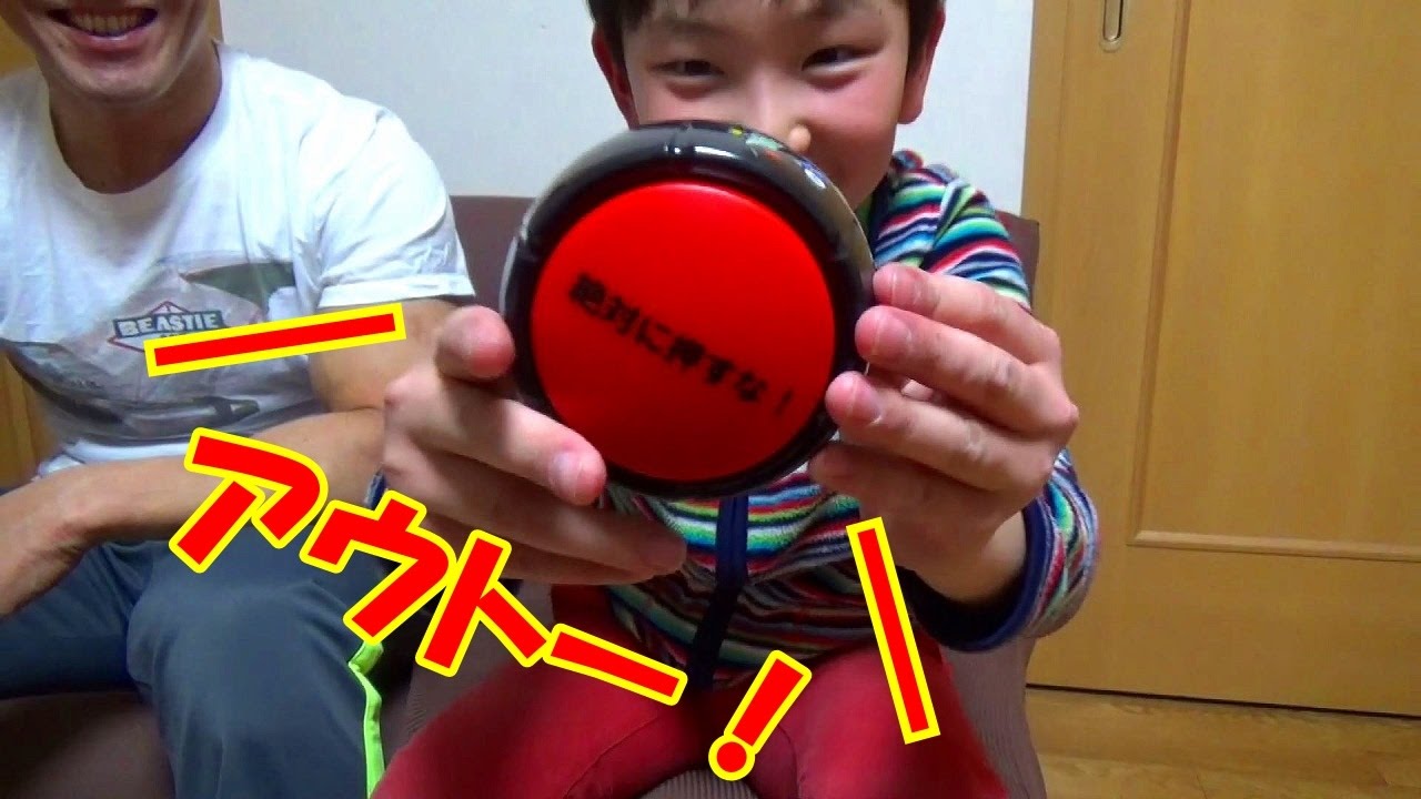 UFOキャッチャーの景品「ガキ使ボタン」で絶対に笑ってはいけないゲーム！