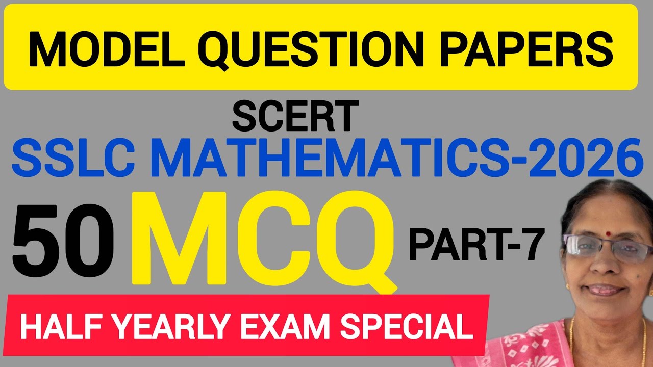 Maths പരീക്ഷ ഇനി പേടിയില്ലാതെ എഴുതാം /SCERT MODEL QUESTION PAPER/1 MARK QUESTIONS/PART-7/ MALAYALAM