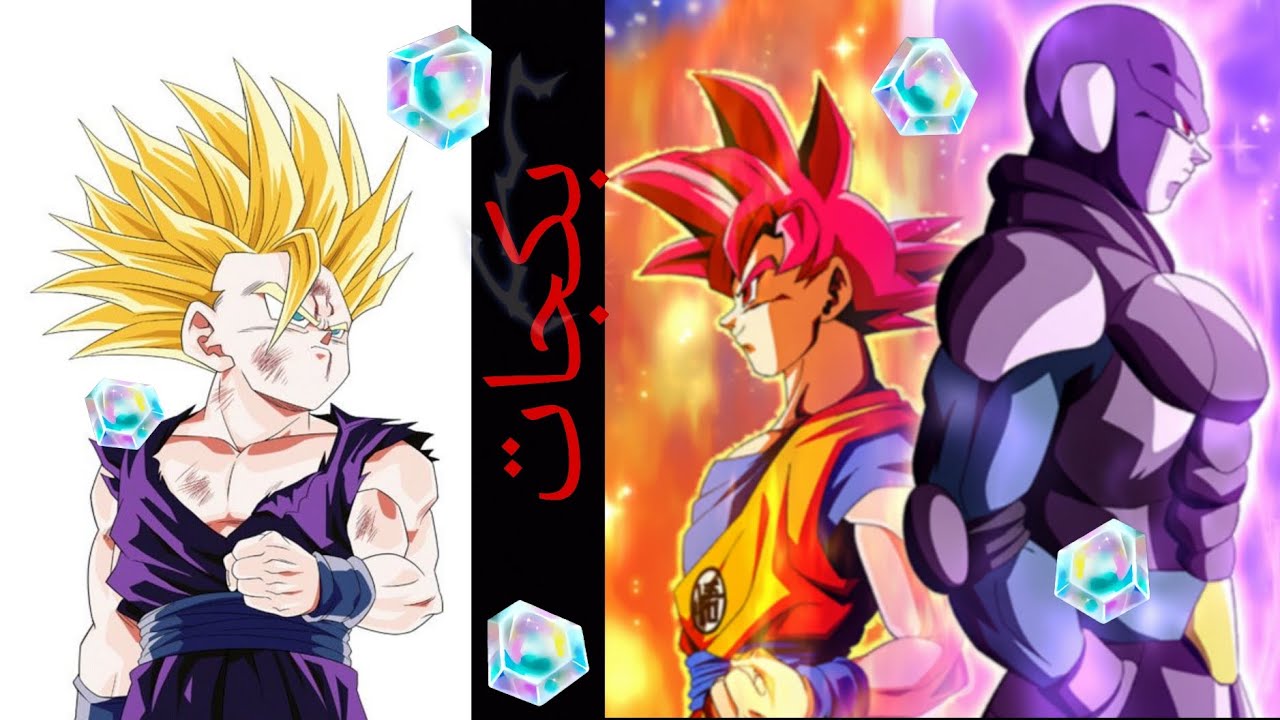 هل بقدر جيب جوهان و جوكو & هيت ؟!؟ (حظي راح على supporters) | Dragon Ball Legends