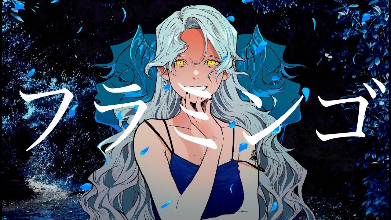 【初音ミク】フラミンゴ【syudou】