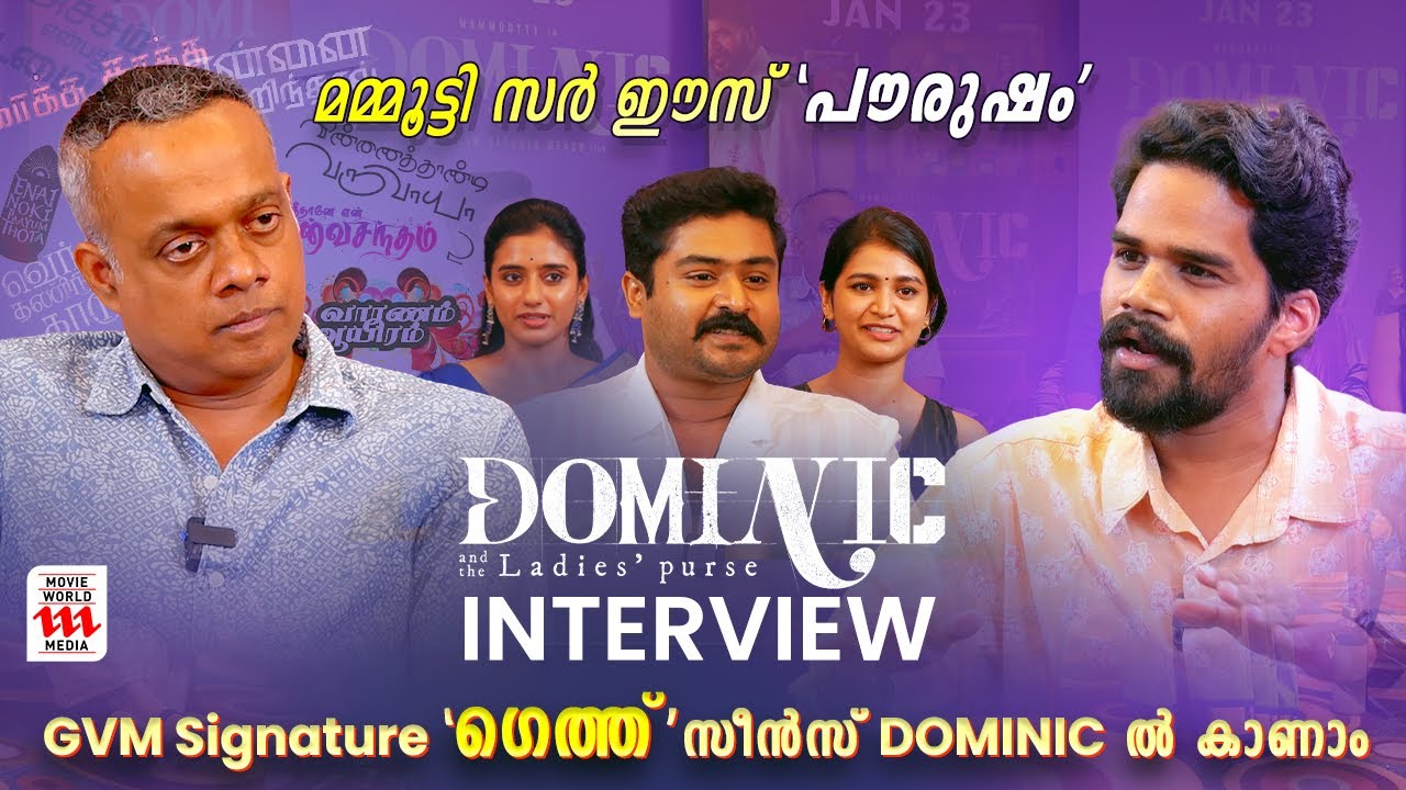 Vinnaithaandi Varuvaayaa ലെ ആ dialogue Simbu ന്റെ idea | GVM | Dominic and the Ladies' Purse