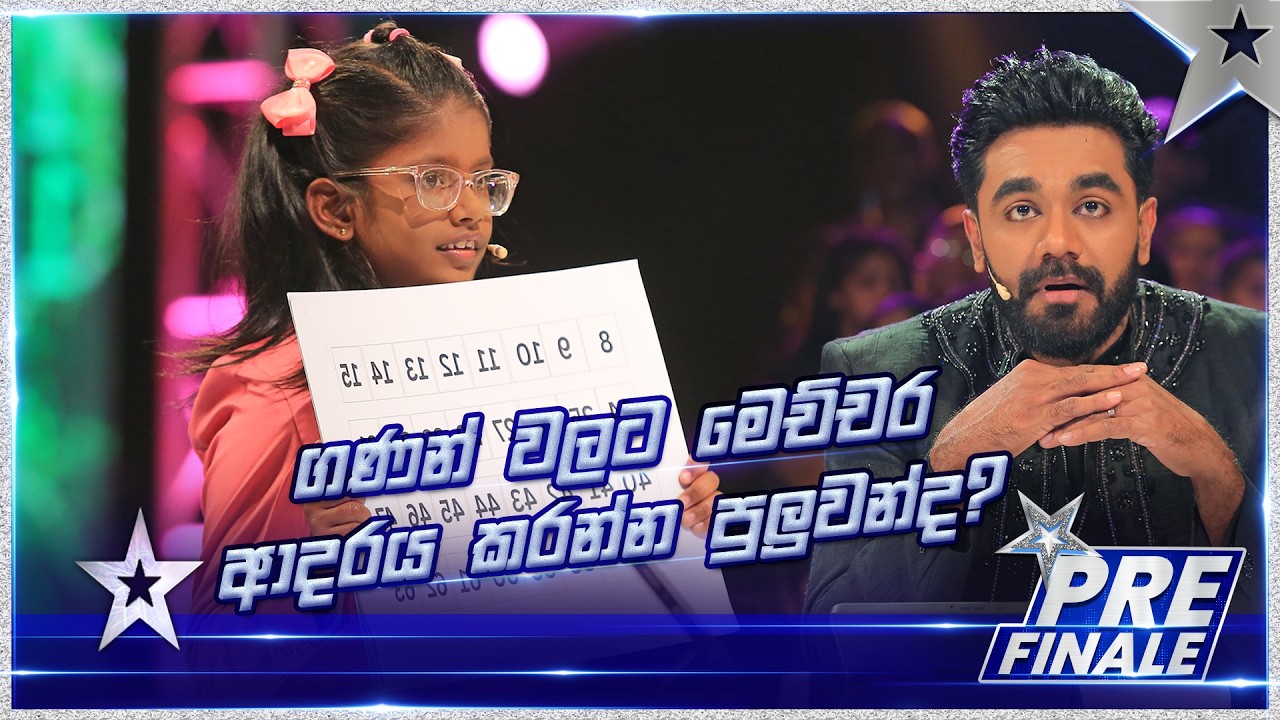 ගණන් වලට මෙච්චර ආදරය කරන්න පුලුවන්ද? 😯➕ | Subramaniam Kaaviyasri| SLGT S3 | Pre Finale | Sirasa TV