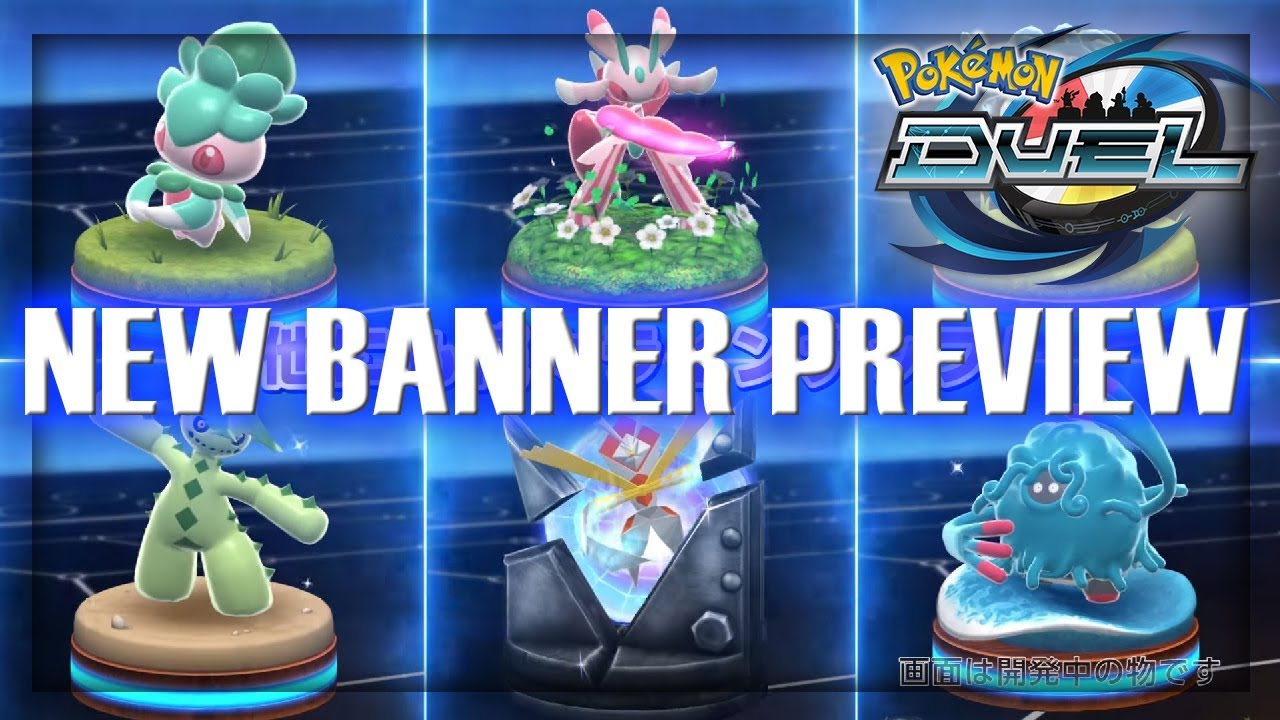 2nd anniversary Banner official trailer. Tournament and Poke-FUSION? Pokemon duel Kahenkio