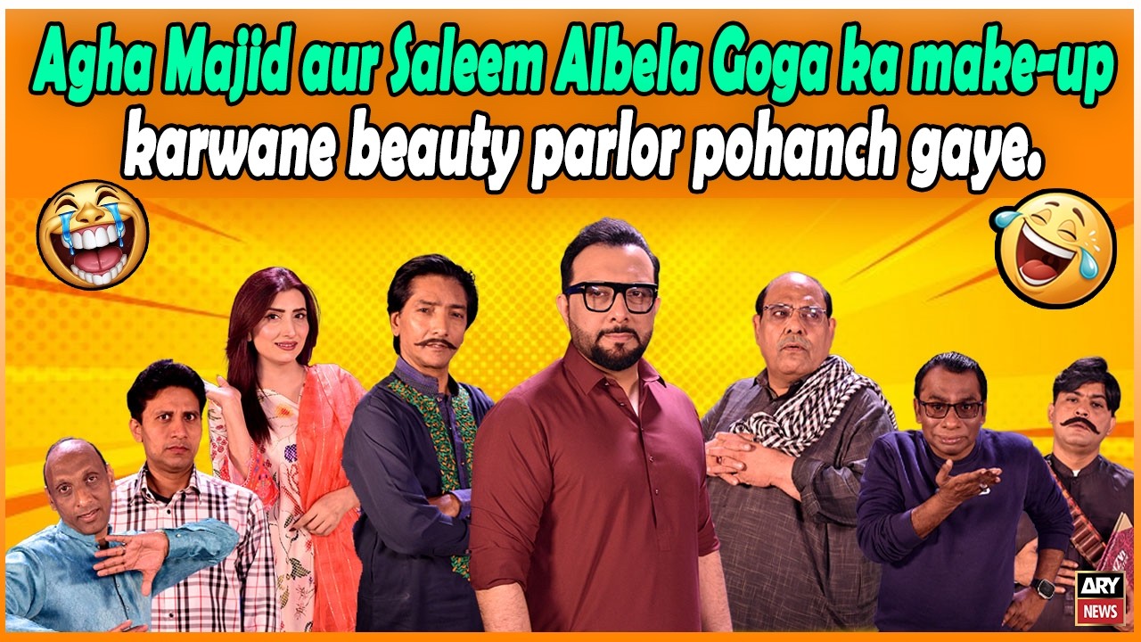 Agha Majid aur Saleem Albela Goga ka make-up karwane beauty parlor pohanch gaye.