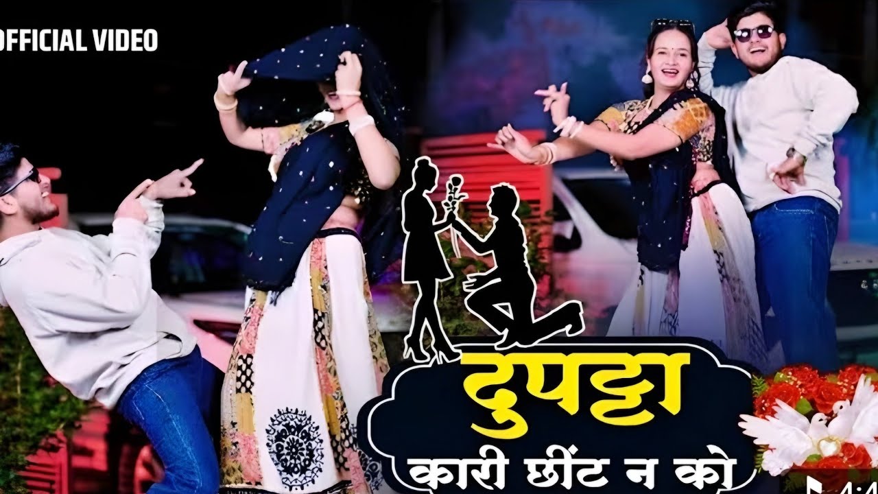 दुपट्टा कारी छीटन को | Dupatta Kari Chitan Ko | Meenu Sharma & Pammi Khatana | Satveer Gurjar Rasiya