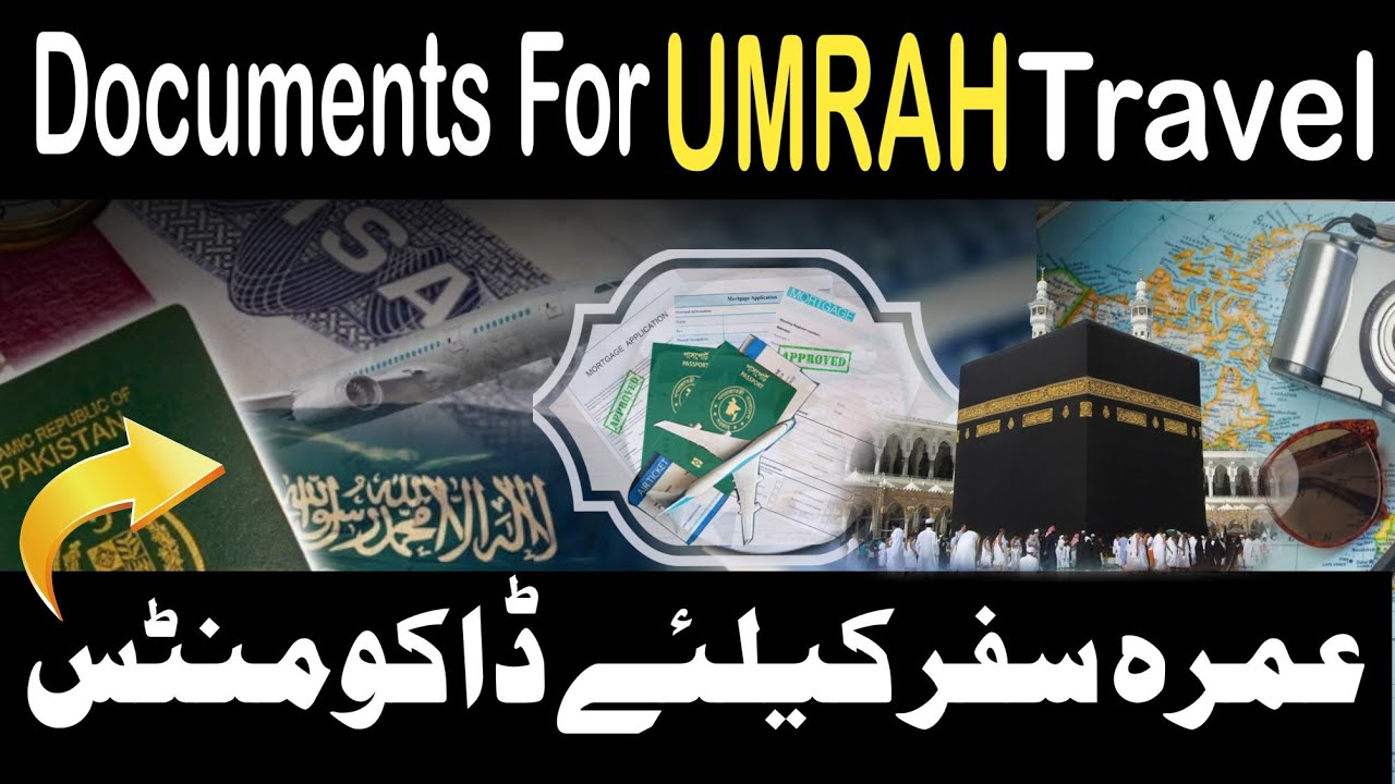 umrah documents required | umrah ke liye kya document chahiye 