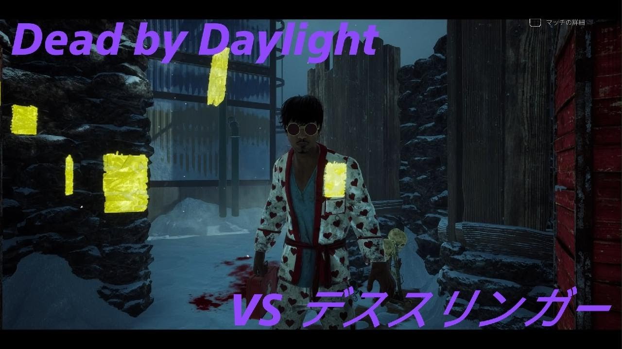 Dead by Daylight_20260121034214