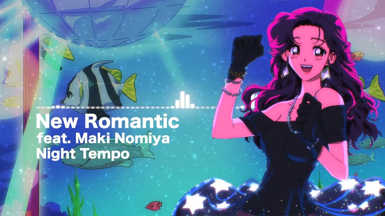 Night Tempo &ndash; New Romantic (feat. Maki Nomiya) 【Official Visualizer】