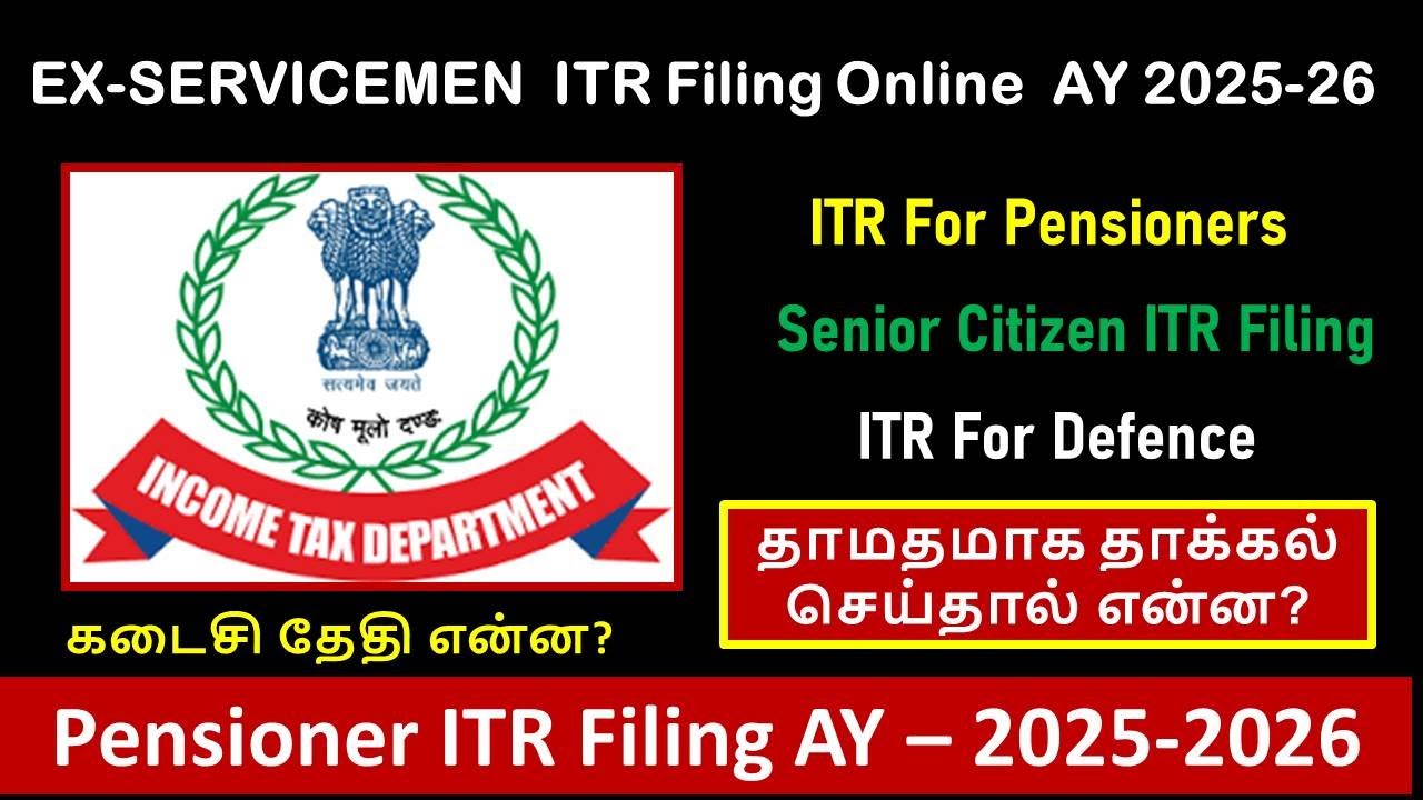 Pensioner Income Tax Filing | ITR For Pensioners 2025-26 | Ex-servicemen ITR Filing 2025 #pension