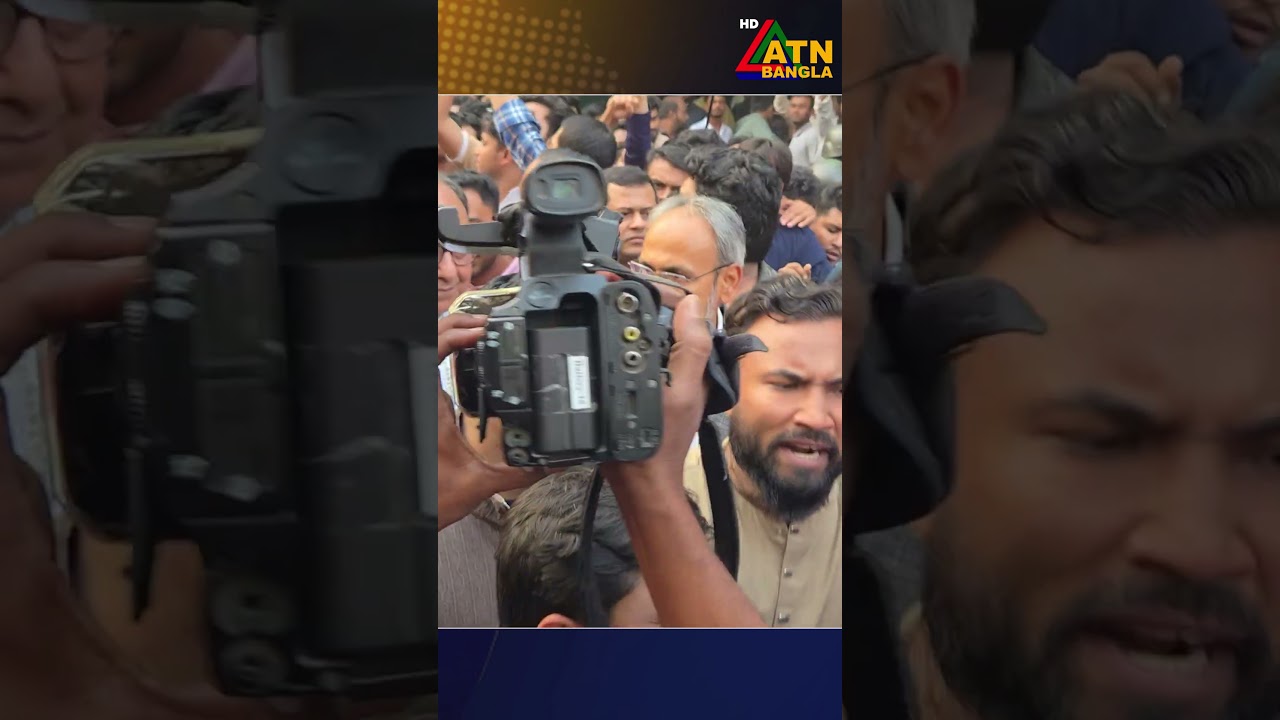 মির্জা আব্বাসকে দেখে ভুয়া ভুয়া স্লোগানে উত্তাল ঢাকা মেডিকেল | Mirza Abbas | ATN Bangla News