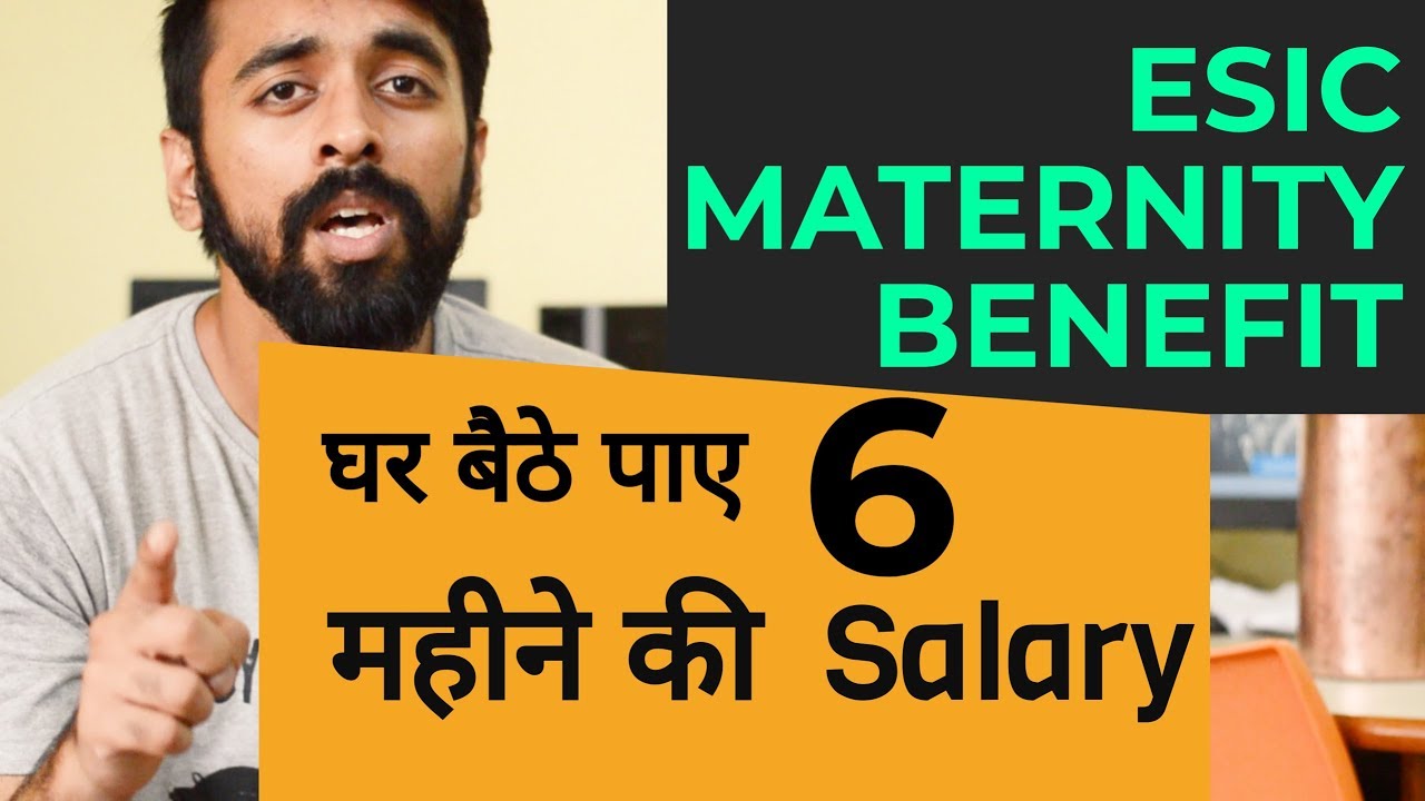 ESIC Maternity benefit | Now get 6 months salary during Maternity Leave under ESI