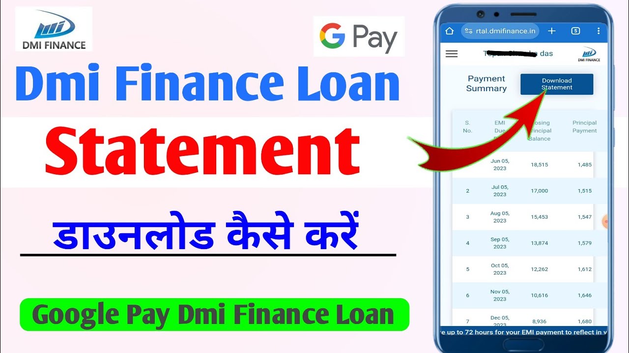 Dm finance loan statement kaise nikale | How to download dmi finance loan statement