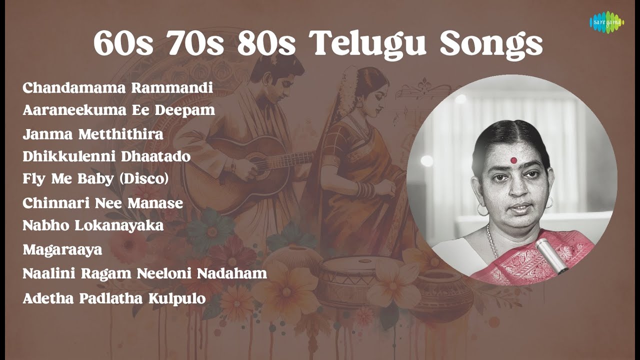 Ghantasala | Chandamama Rammandi | Aaraneekuma Ee Deepam | Janma Metthithira