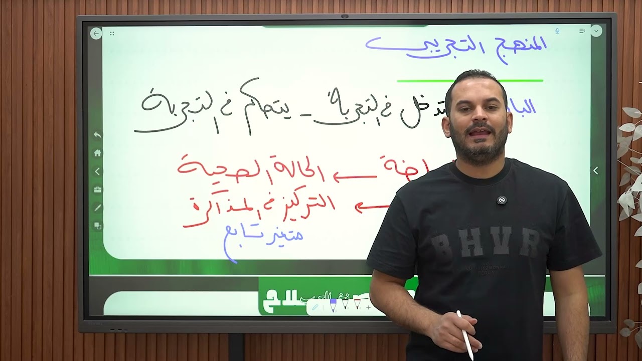 ليلة امتحان_ علم نفس _ ثانيةًثاوي _ تيرم اول _ ٢٠٢٦ _ جزء ثاني 