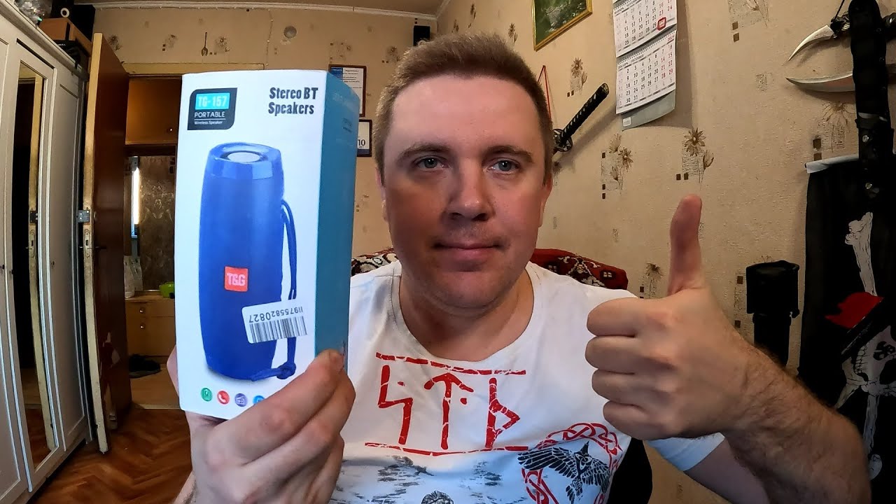 Беспроводная Bluetooth колонка TG-157, Портативная колонка с LED подсветкой.