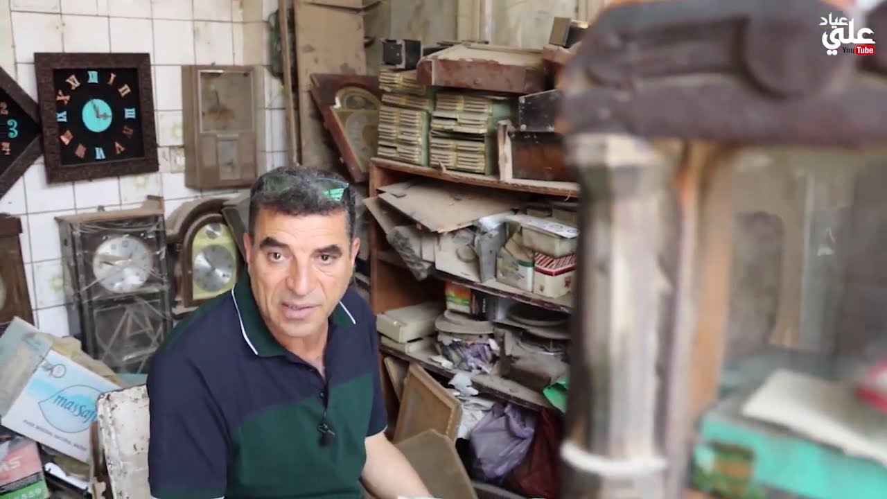 اقدم مصلحي الساعات الجدارية والجيبية في العراق