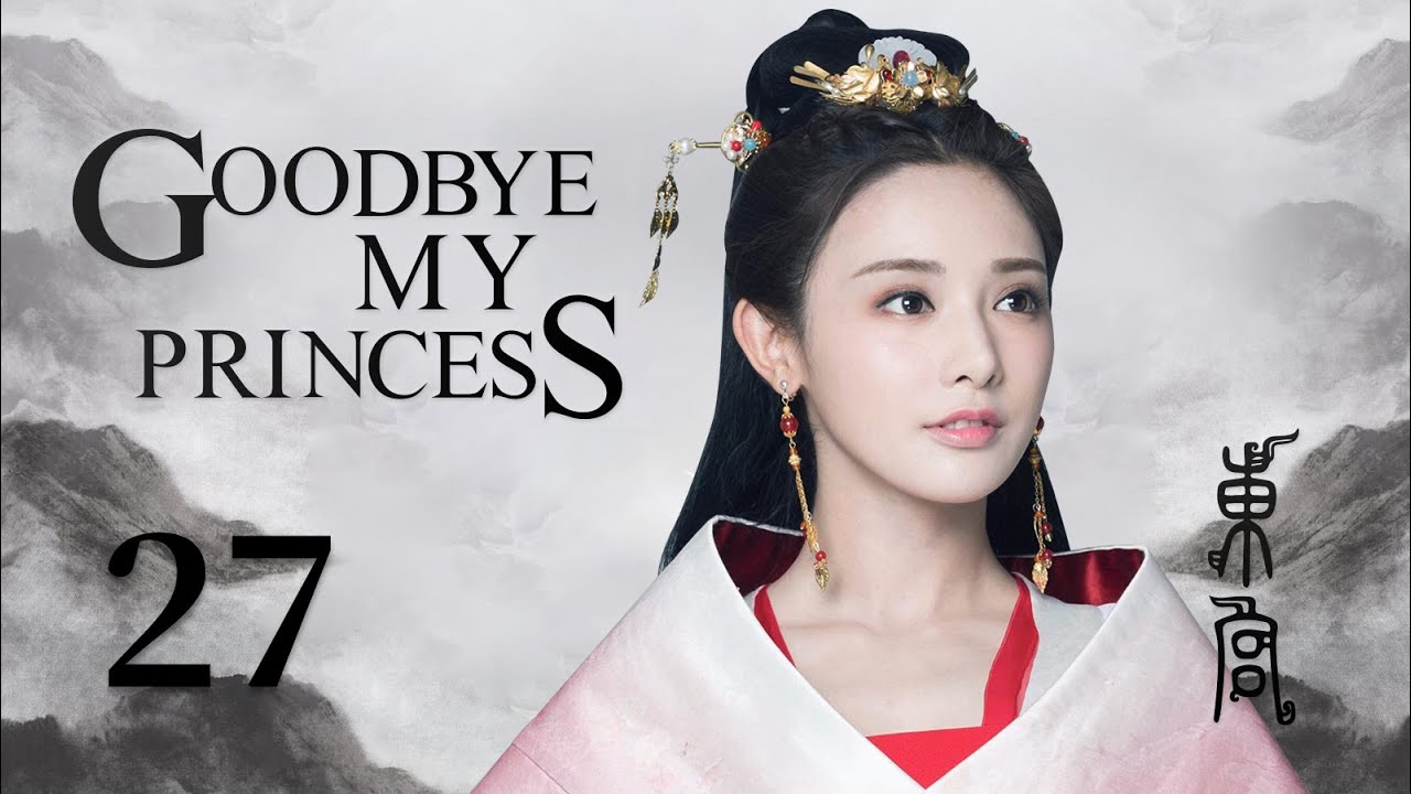 ENG SUB【Good Bye, My Princess 東宮】EP27 | Starring: Chen Xingxu, Peng Xiaoran