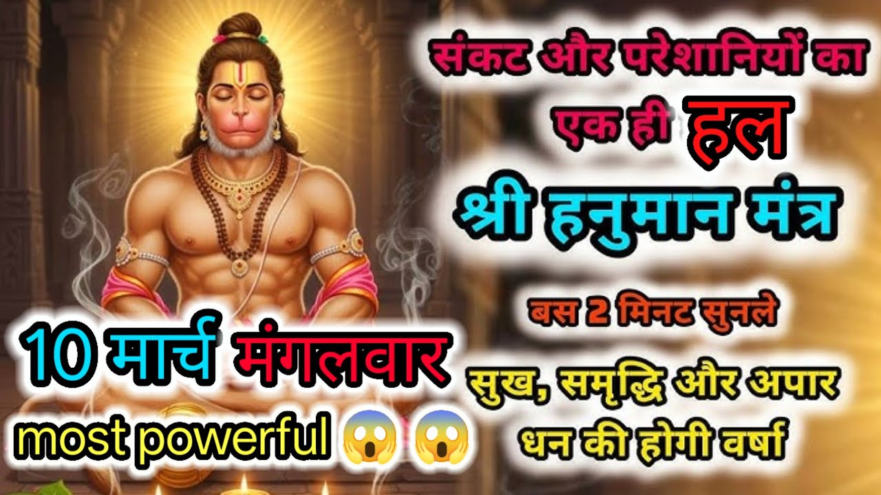 सिर्फ और सिर्फ एक ही हल है सभी समस्या का रामबाण उपाय है सफलता कदमचूमेगी एक बार सुनलो भाग्य बदल जाएगा