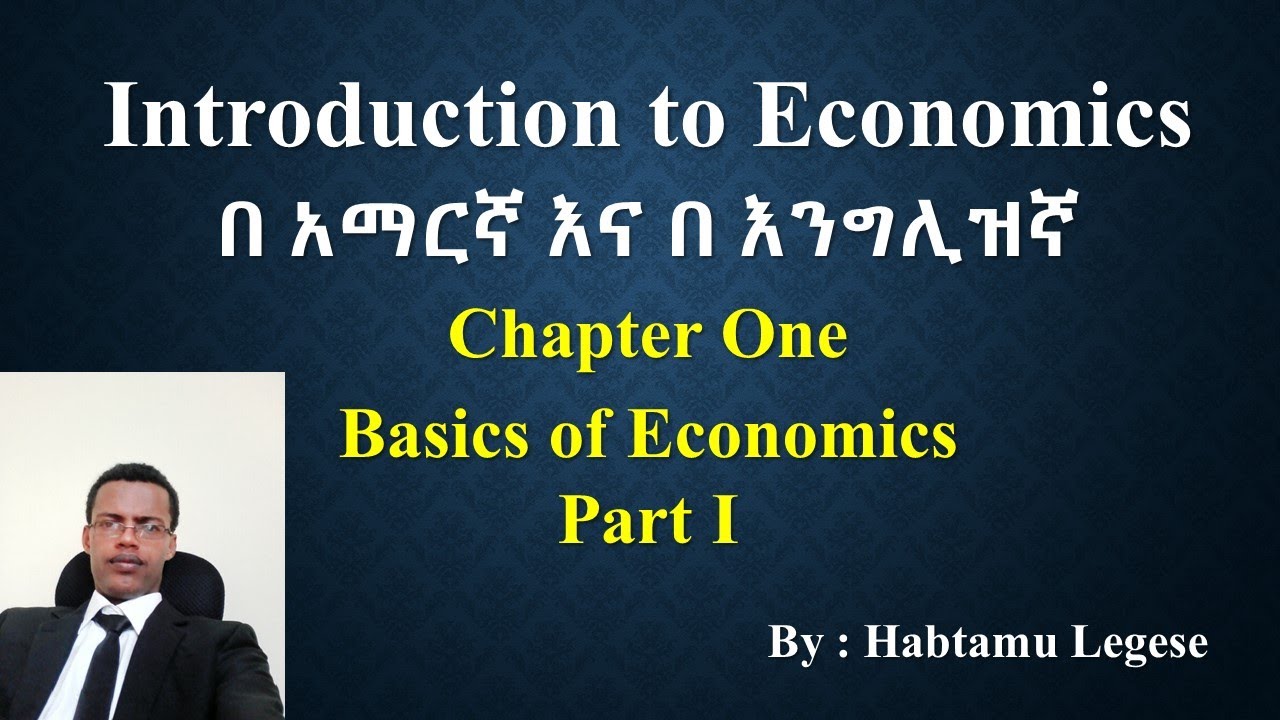 Introduction to Economics in Amharic ኢኮኖሚከስ በአማርኛ CH1, Part 1, Definition, rationals, scope & method