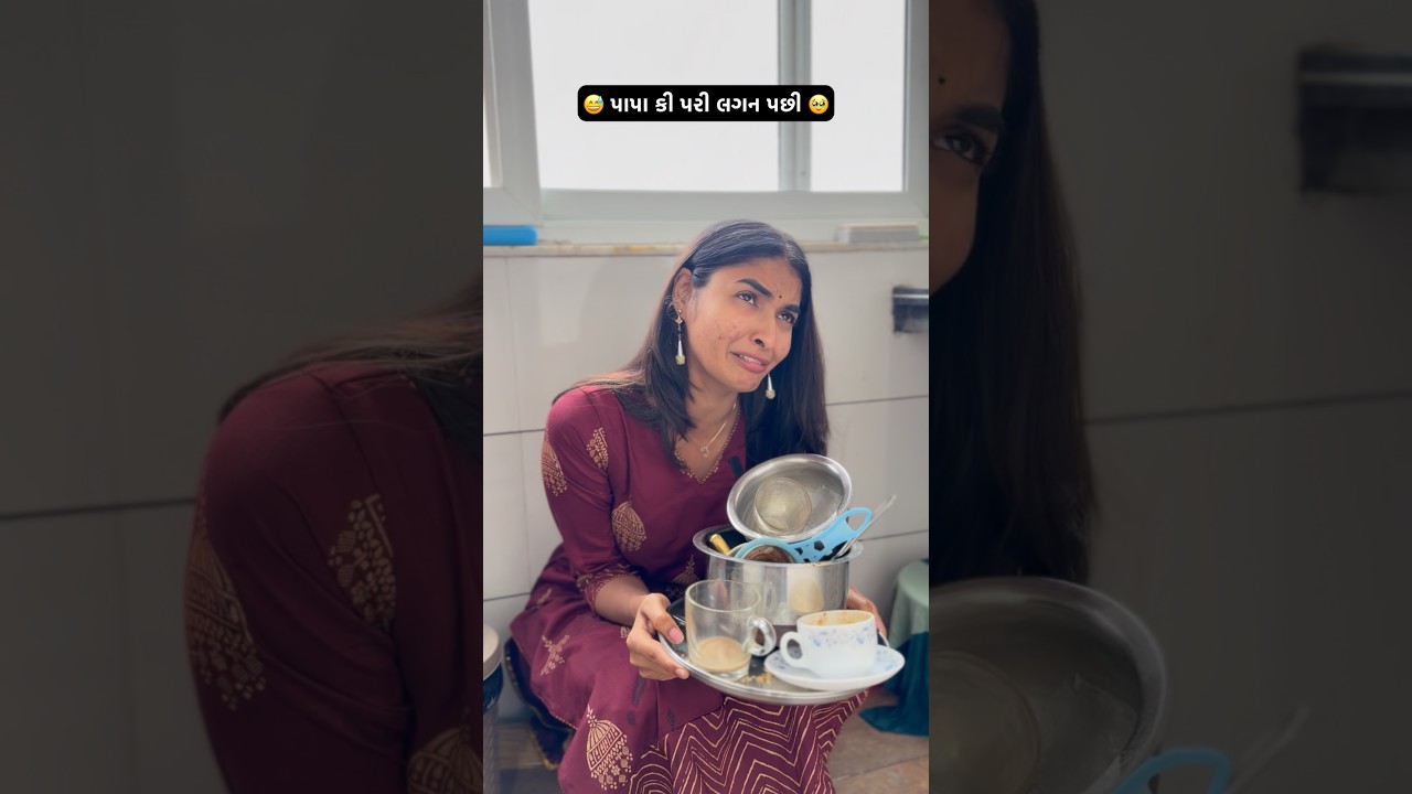 લગન પેલા...😂 લગન પછી...🥹😢😅#shivani #gujju #comedy #funny