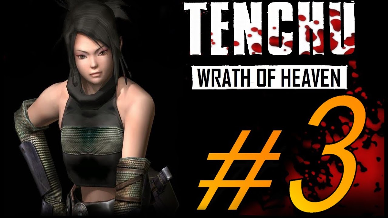 TENCHU WRATH OF HEAVEN (AYAME)  ALL GRAND MASTER PART 3.