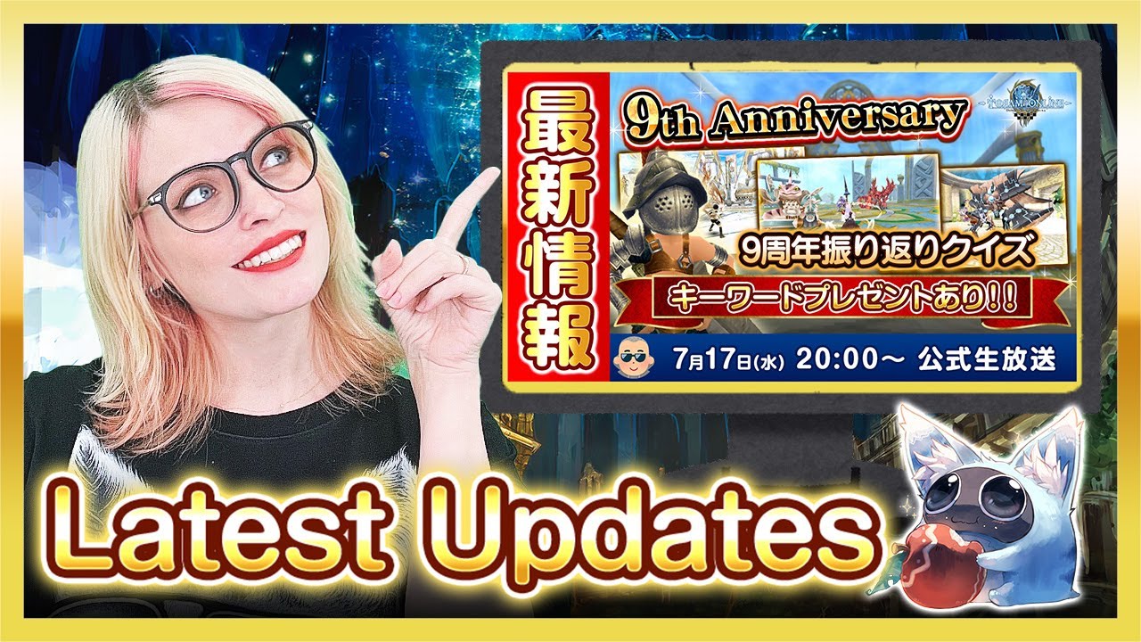 Latest Updates (2024/7/17 Live Steam English ver.) | Toram Online #103