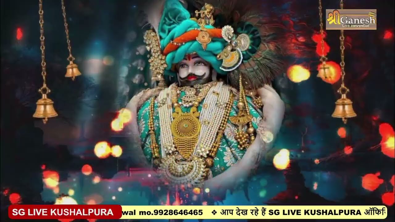 कीर्तन करवा ऐसा इतयाश बनाऊगा  श्याम भजन देवेन्द्र लाम्बिया #chandawal 