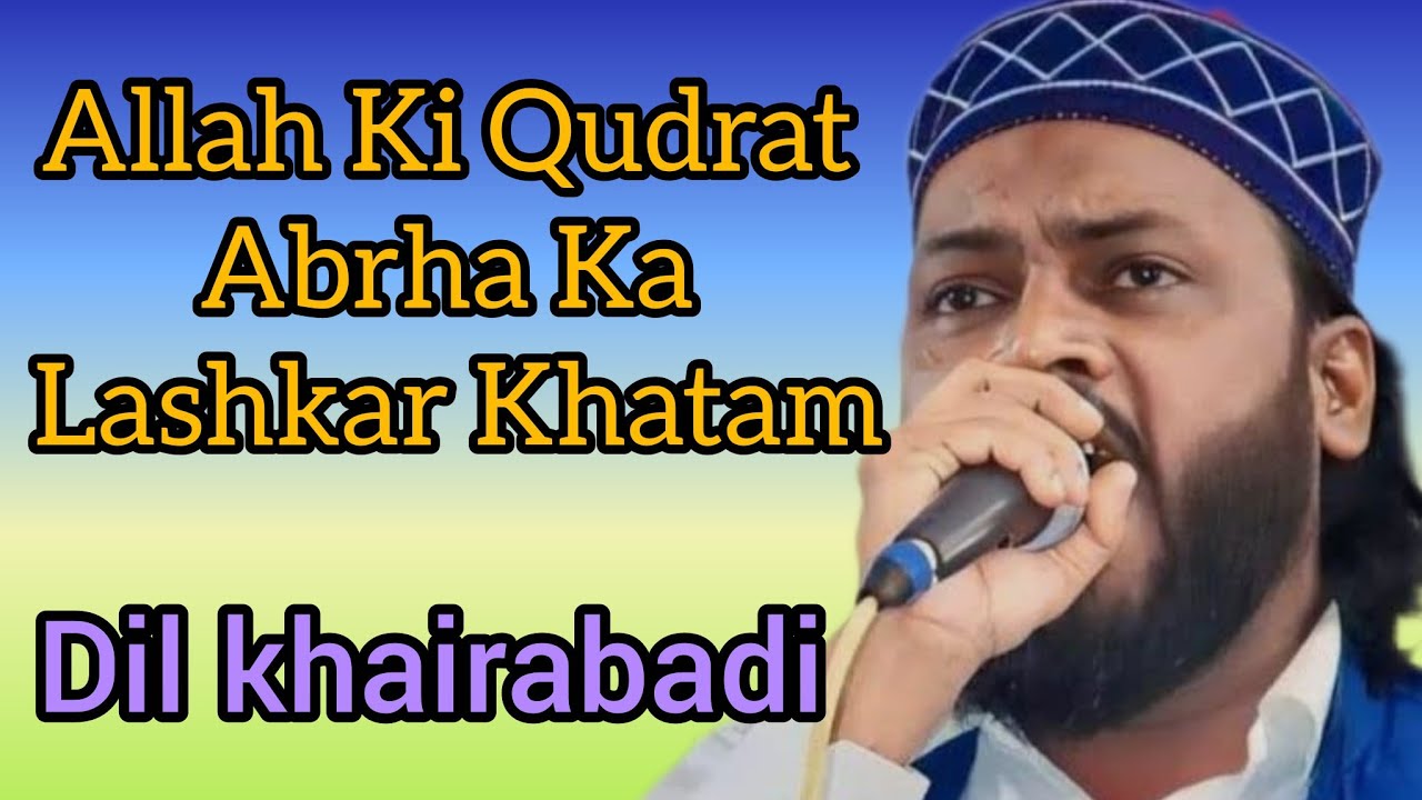 Abrha Ke Lashkar Ki Samjho Maut Aayi  #dilkherabadi 
